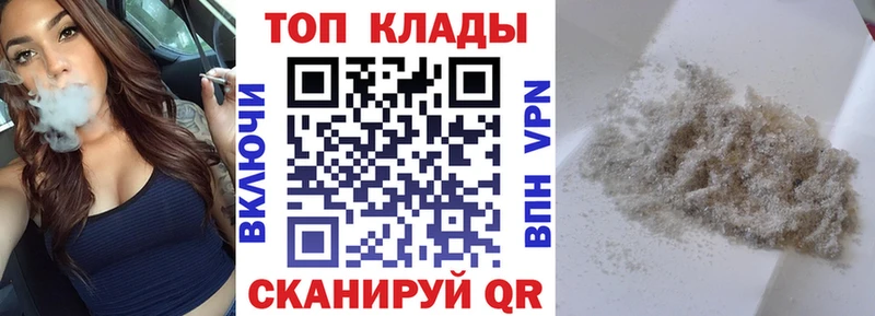 Наркотические вещества Черногорск Конопля Меф A-PVP ГАШ Cocaine