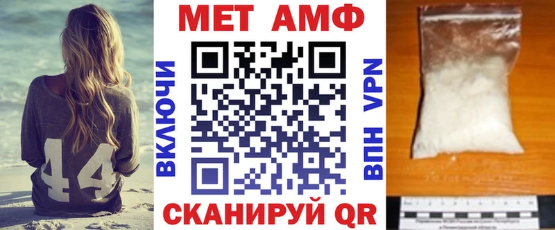 МЕГА маркетплейс  Черногорск  Amphetamine Premium 