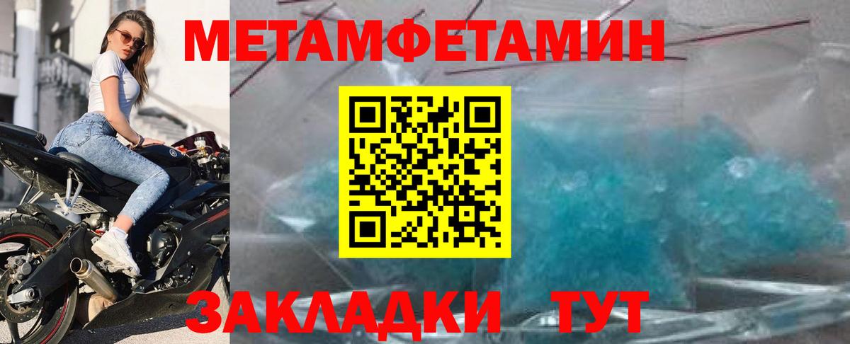 Черногорск  АМФЕТАМИН  Вход с VPN  Амфетамин Розовый 