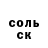 КОКАИН Колумбийский Edward Earney