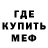 Amphetamine Розовый Coinflip Advantage
