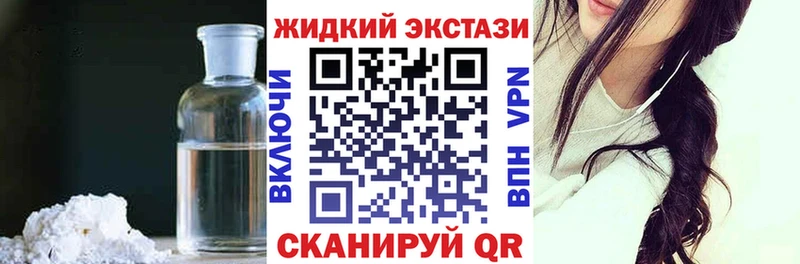 наркота  Черногорск  Бутират жидкий экстази 