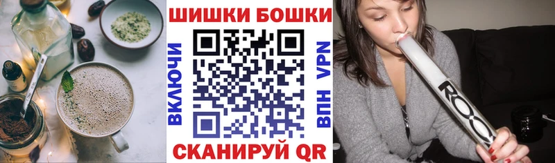 Еда ТГК марихуана  Черногорск 