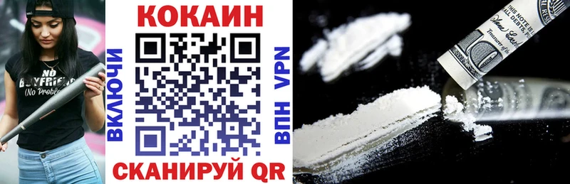 Cocaine VHQ  Черногорск 