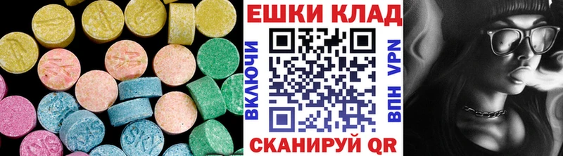ОМГ ОМГ   купить  сайты  Черногорск  Экстази XTC 