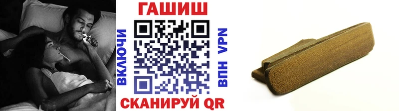 где купить наркоту  Черногорск  сайты даркнета наркотические препараты  ГАШИШ индика сатива 