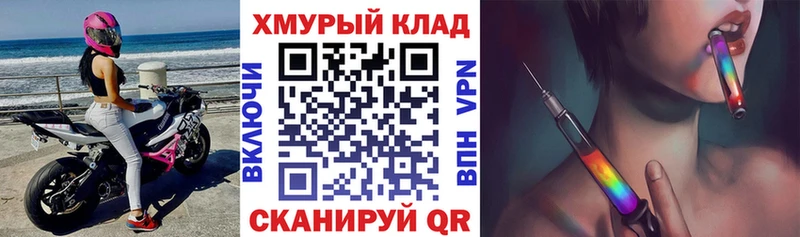 ГЕРОИН гречка  закладки  Черногорск 