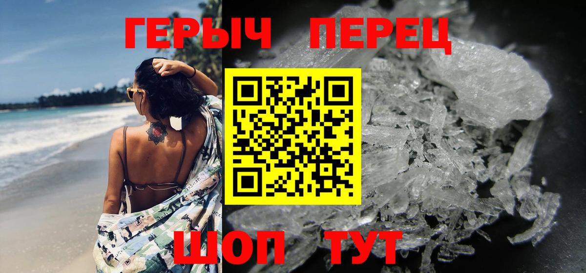 Героин афганец  Вход с VPN  Черногорск 