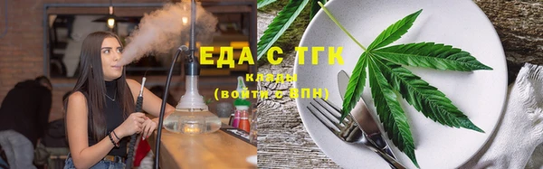 метамфетамин Лагань