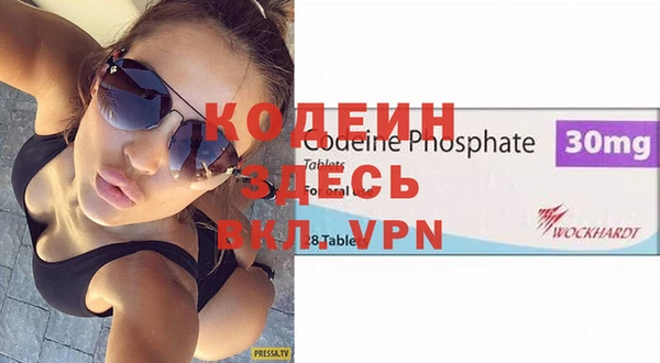 spice Лабытнанги