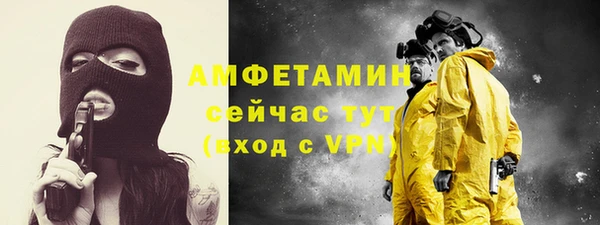 spice Лабытнанги