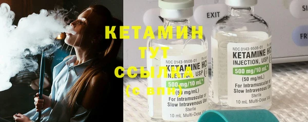 метамфетамин Лагань