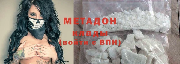 MDMA Premium VHQ Армянск