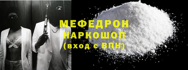 а пвп мука Заволжье