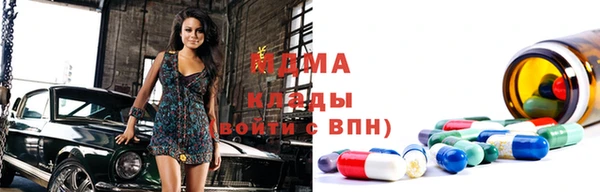 метамфетамин Лагань