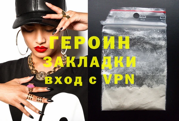 дживик Заволжск