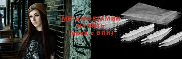 COCAINE Волоколамск