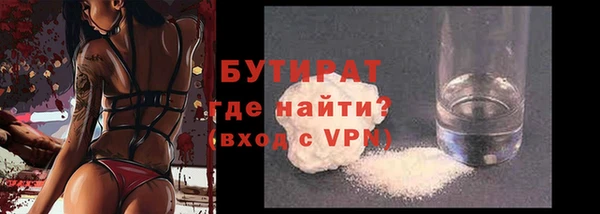 кокаин премиум Ладушкин