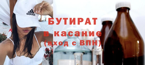 кокаин премиум Ладушкин