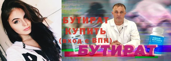 метамфетамин Лагань