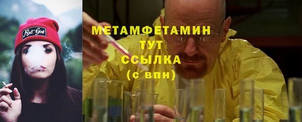 spice Лабытнанги