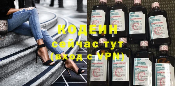 spice Лабытнанги