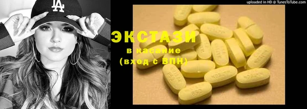 spice Лабытнанги