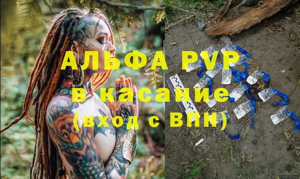 метамфетамин Лагань