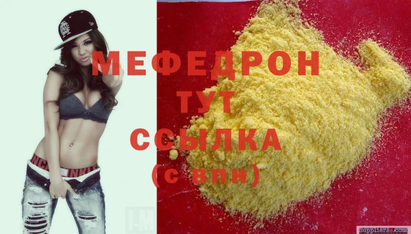 метамфетамин Лагань