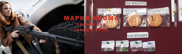 соль курить ск Володарск