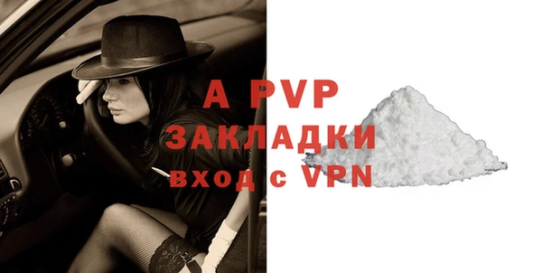 кокаин премиум Ладушкин