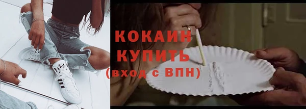 кокаин премиум Ладушкин