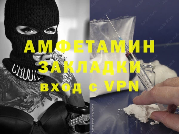 кокаин премиум Ладушкин