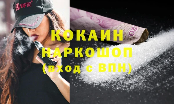 метамфетамин Лагань