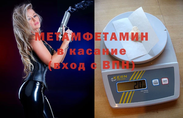 метамфетамин Лагань