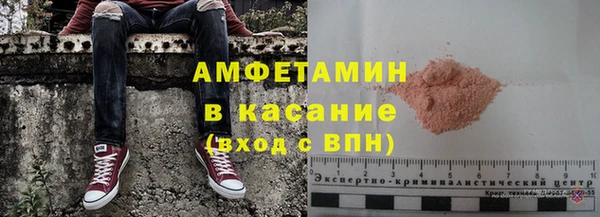 метамфетамин Лагань