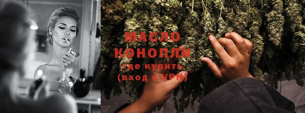 метамфетамин Лагань