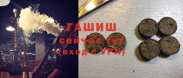 наркотики Тавда