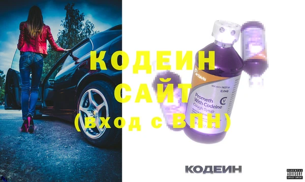 метамфетамин Лагань