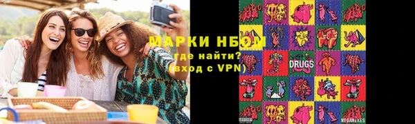 синтетический гашиш Фёдоровский