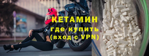 метамфетамин Лагань