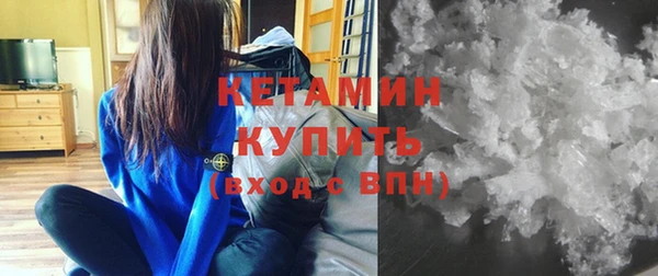 кокаин премиум Ладушкин