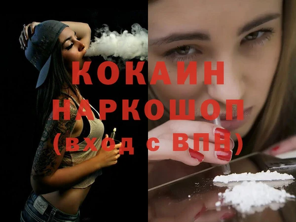 метамфетамин Лагань