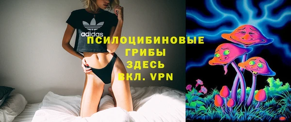 кокаин премиум Ладушкин