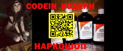 мефедрон VHQ Конаково