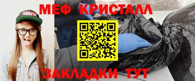 прущий лед Коммунар