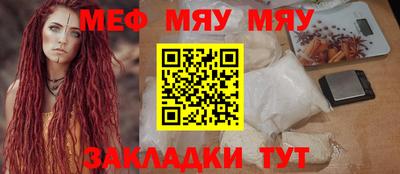 мефедрон VHQ Конаково