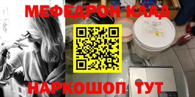 меф VHQ Бийск