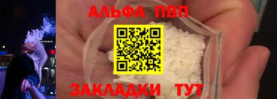 прущий лед Коммунар