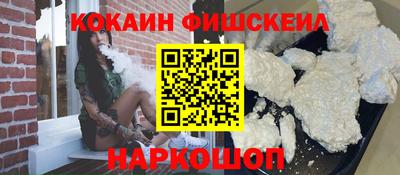 мефедрон VHQ Конаково